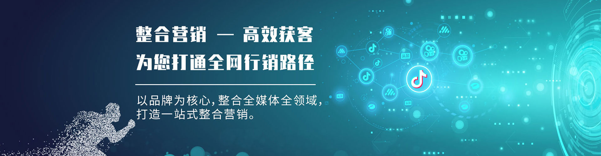 江南百度竞价推广